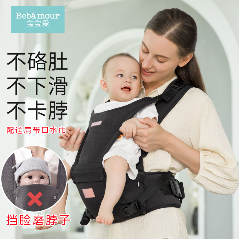 婴儿腰凳背带交叉轻便多功能坐凳宝宝外出抱娃神器新款夏季透气网