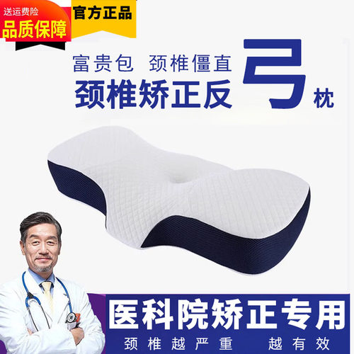 德国进口枕头护颈椎助睡眠专用
