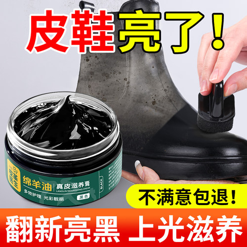 皮鞋擦完真亮！衣服皮包也能擦！