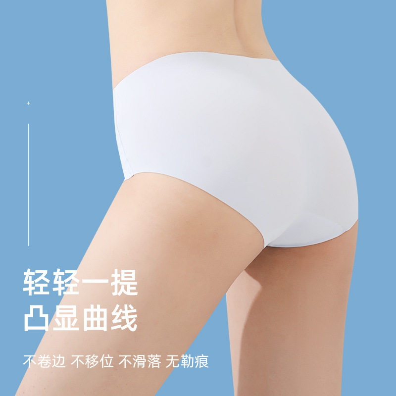 4条装8802#冰丝内裤女中腰无痕透气速干100%全棉裆女士三角裤
