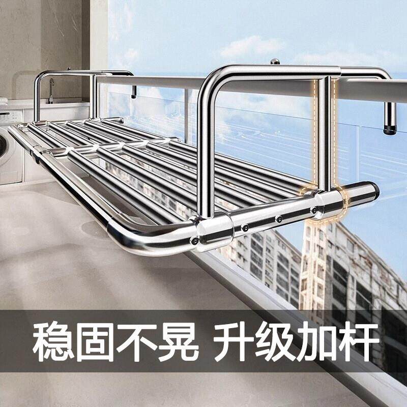 阳台晾衣架晒鞋子神器室外护栏防盗窗户家用晾晒杆窗台伸缩凉鞋架
