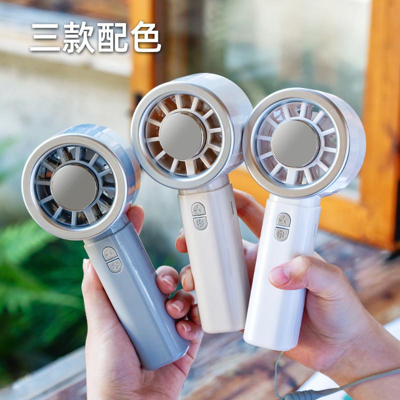 简约冰感制冷手持小风扇五档劲风便携式USB充电降温神器挂绳风扇