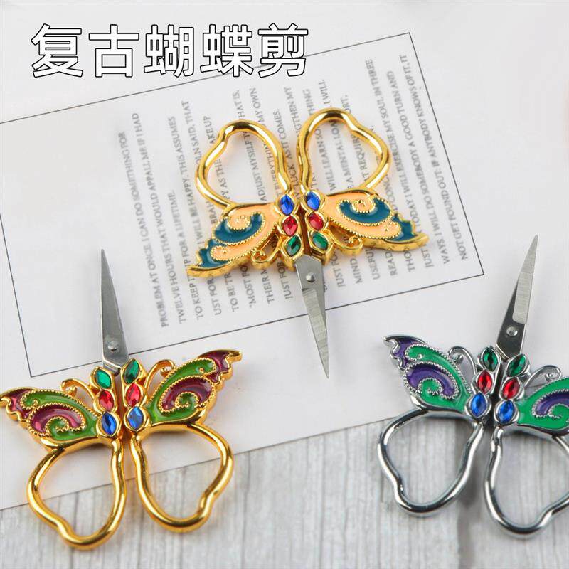 彩绘蝴蝶剪刀十字绣绣花剪镶钻小剪刀线头剪高档复古剪家用便携剪
