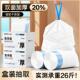 抽绳垃圾袋家用手提式 厨房加厚大号学生宿舍自动收口特厚级塑料袋