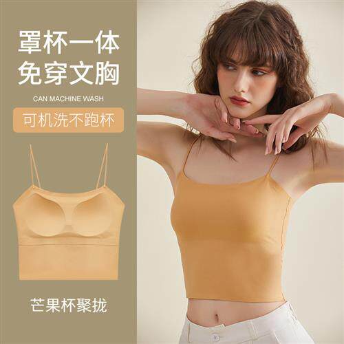 无痕冰丝吊带一体式固定杯长款抹胸芒果杯不跑杯带胸垫女士背心