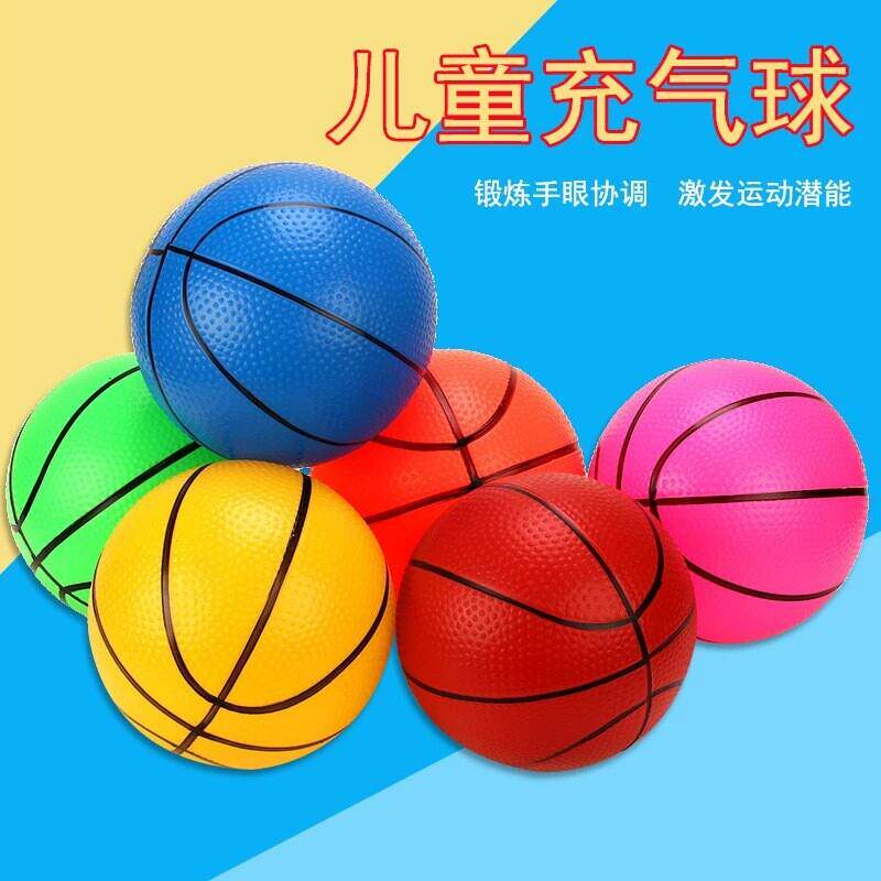儿童篮球软皮16CM划线充气pvc宝宝手抓球弹力拍拍皮球按摩幼儿园