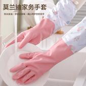 厨房刷碗手套加长款 耐用洗碗手套洗衣服做家务防水清洁加绒手套