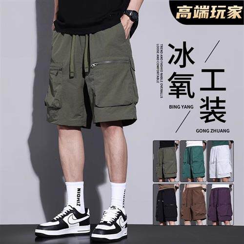 夏季短裤男韩版宽松运动裤大码潮流简约休闲裤男五分裤男装速干裤