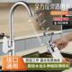 厨房洗菜盆水龙头万向延伸器通用软管出水嘴可旋转增压防溅水神器