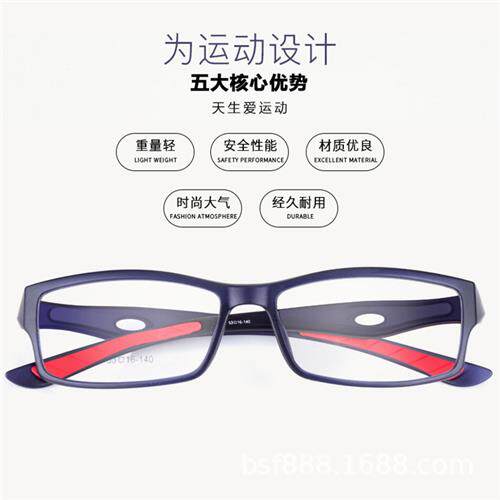 全框运动眼镜框男足球篮球护目镜成品近视眼镜TR90眼睛框架15501