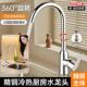 厨房龙头万向旋转防溅用水槽冷热两用洗碗池单冷洗菜盆龙头水龍頭
