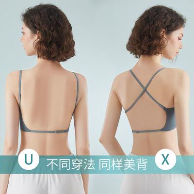 无痕大露背美背内衣女冰丝凉感5A抗菌无钢圈夏季薄款小胸聚拢文胸