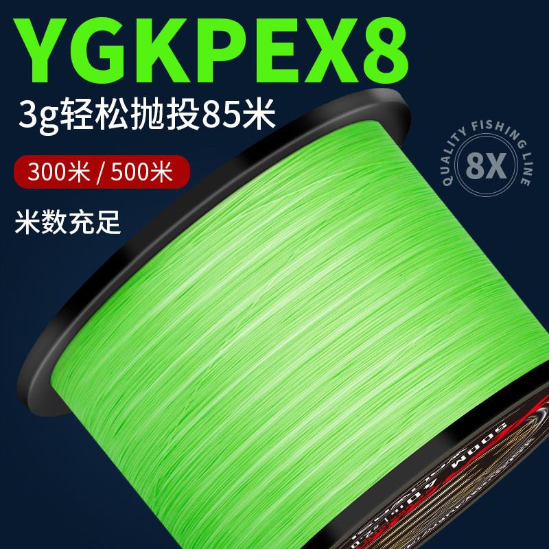 路亚专用pe线鱼线8编300米日进原丝线不涨号超顺滑超强拉力远投线