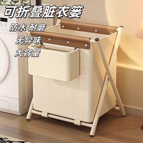 脏衣篓家用可拆洗脏衣服收纳筐可折叠口篓卫生间浴室大容量脏衣篮