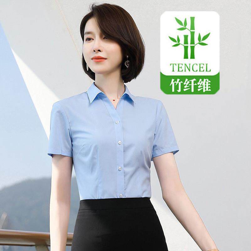 短袖衬衫女夏高级感竹纤维女士上衣蓝色免烫衬衣气质通勤职业女装