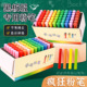 黑板报专用彩色粉笔儿童学校教师不脏手尘粉笔