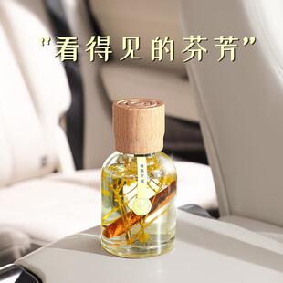 桂落夕照文艺车载香薰汽车杯架款液体持久除异味文艺高级卧室香氛