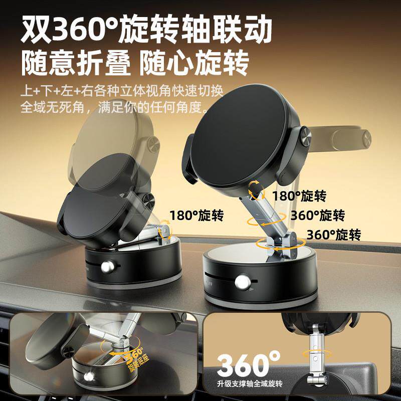全机型通用免磁吸片真空吸附磁吸手机支架桌面追剧汽车导航支撑架