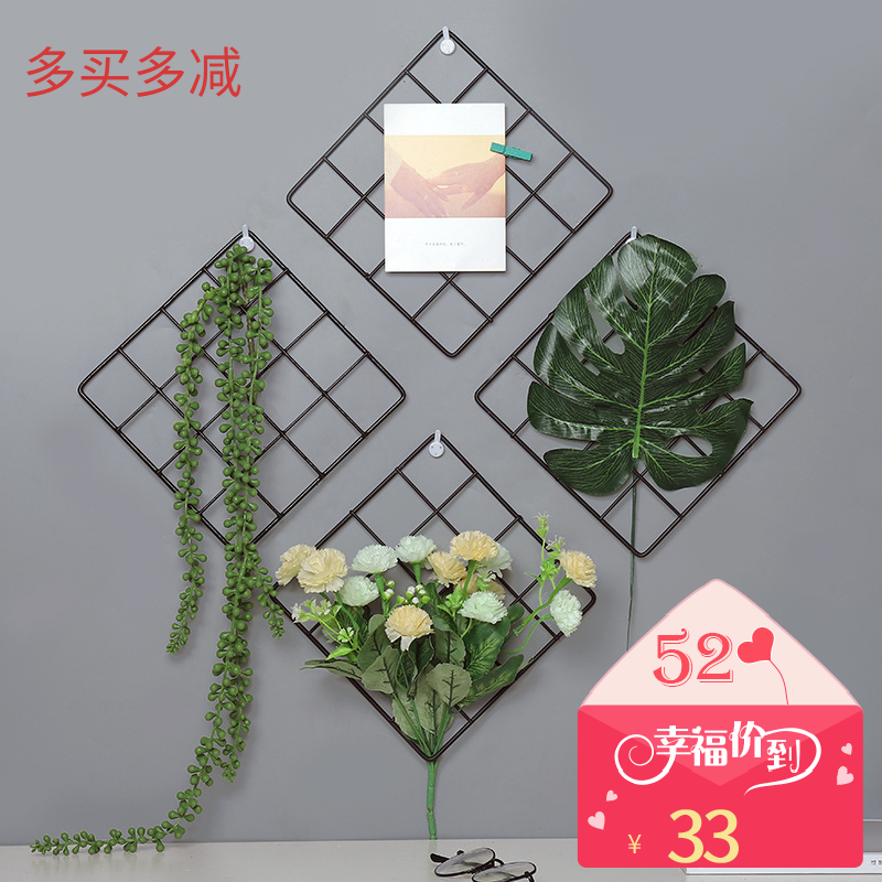 北欧铁艺几何网片网格照片墙 墙面家居装饰墙上金属工艺品4个一套|ruв категории Ручная работа, другие характеристики ремесел - от Buy2taobao.com для оказания профессиональной услуги покупки агента Taobao