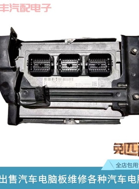 适配本田凌派发动机电脑板37820-57R-H02H72H61H11H01H51H12H71H5