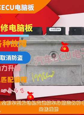 适用于福特探险家3.5发动机电脑板DB5A-12A650-UB VA