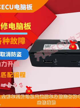 适用于奥迪Q3中控双USB插口电脑盒子83A035736 A