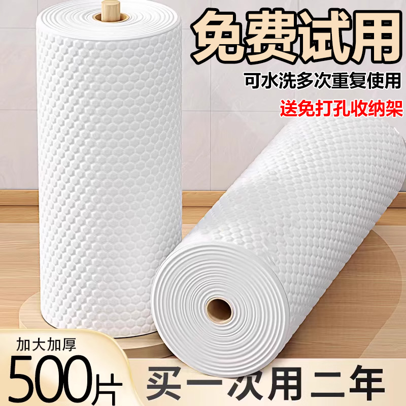 一次性清洁加厚懒人抹布干湿两用