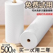 加大加厚懒人抹布干湿两用家用清洁用品厨房专用纸巾一次性不沾油