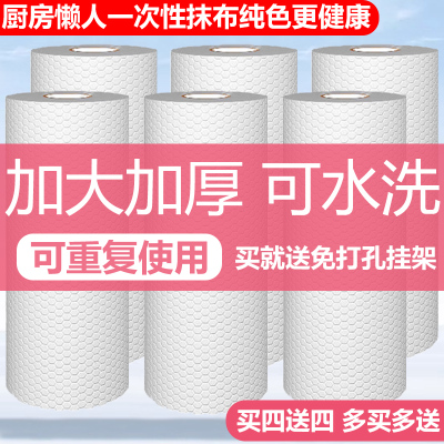 加大加厚懒人抹布干湿两用家用清洁用品厨房专用纸巾一次性可水洗