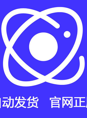 自动发货 引力圈引力币充值 UF兑换卡券作者赞助 代购 铁柱小卖铺