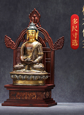 骏澜斋家用佛龛非洲紫檀木佛台