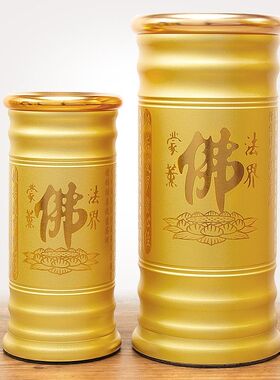 铝合金香筒家用佛堂堂口供奉