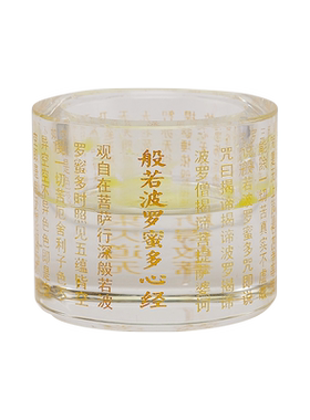 骏澜斋圆口烛台家用供奉香薰蜡烛酥油灯灯盏佛前供佛长明灯灯座