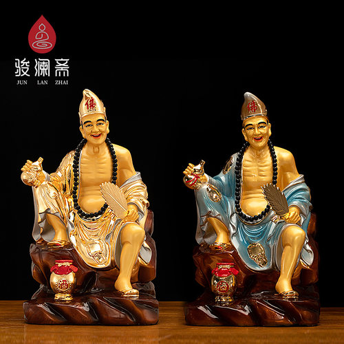 用客厅道济和尚济癫工艺摆件