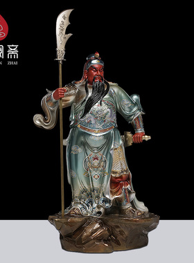 骏澜斋 铜 立刀关公掐丝珐琅素彩佛堂供奉关二爷武财神招财摆件