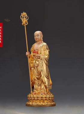 骏澜斋地藏站姿装饰摆件家用佛具用品大全神像摆件佛具用品全套