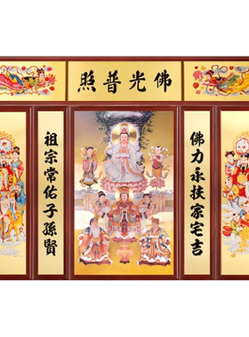 骏澜斋传统八尊观音佛像挂画金童玉女实木铜版背景墙装饰壁画佛画