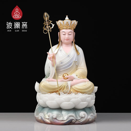 骏澜斋地藏王菩萨汉玉大全佛像