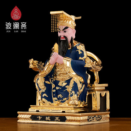 铜全鎏金，菩萨