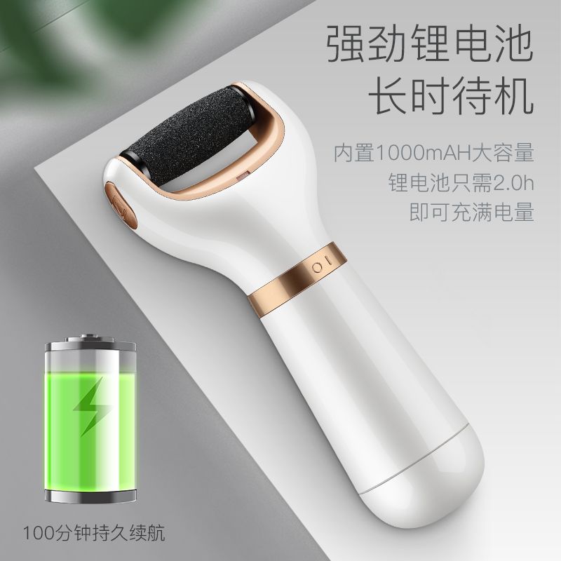 电动磨脚器充电式自动磨脚去死皮神器去脚皮刀老茧打磨脚石修脚器