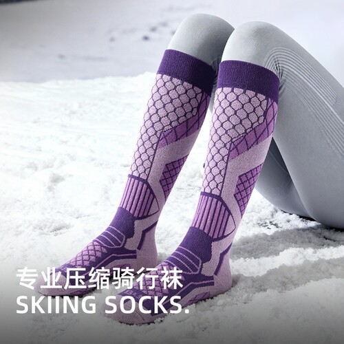 冬季压缩滑雪袜男女骑行登山防风防寒保暖长筒速干透气加厚长筒袜