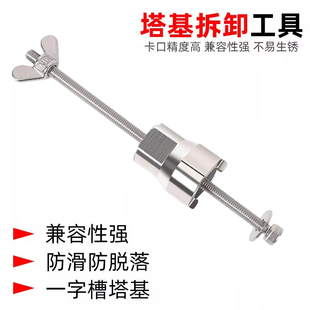 公路自行车山地车加强升级版花鼓塔基工具拆卸扳手一字槽安装套筒
