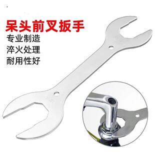 40mm薄片扳手老式 龙头拆卸工具 自行车前叉碗组呆头扳手30