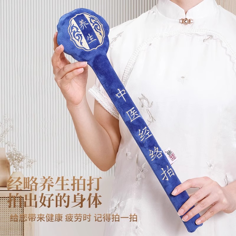 经络拍养生拍打器经络棒健康中医拍痧板按摩敲打锤背专用神器