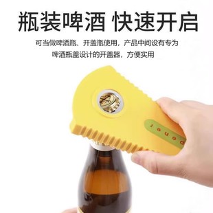 开罐头刀开瓶器啤酒起子红酒葡萄酒开盖启瓶创意开酒器家用多功能