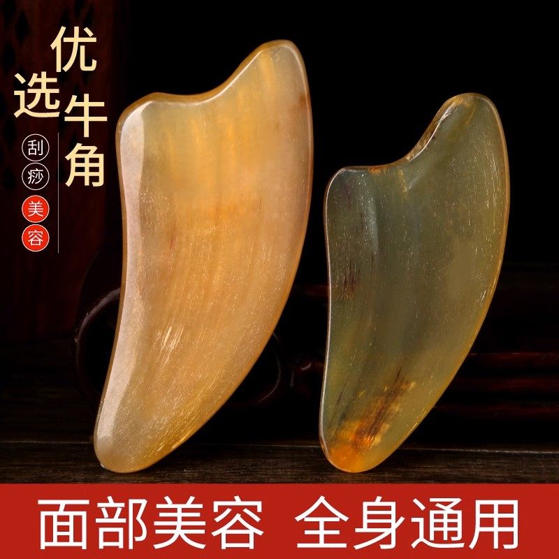 全身通用刮脸神器刮板脸部工具图片