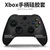 Xbox Controller Silicone Case [Black]