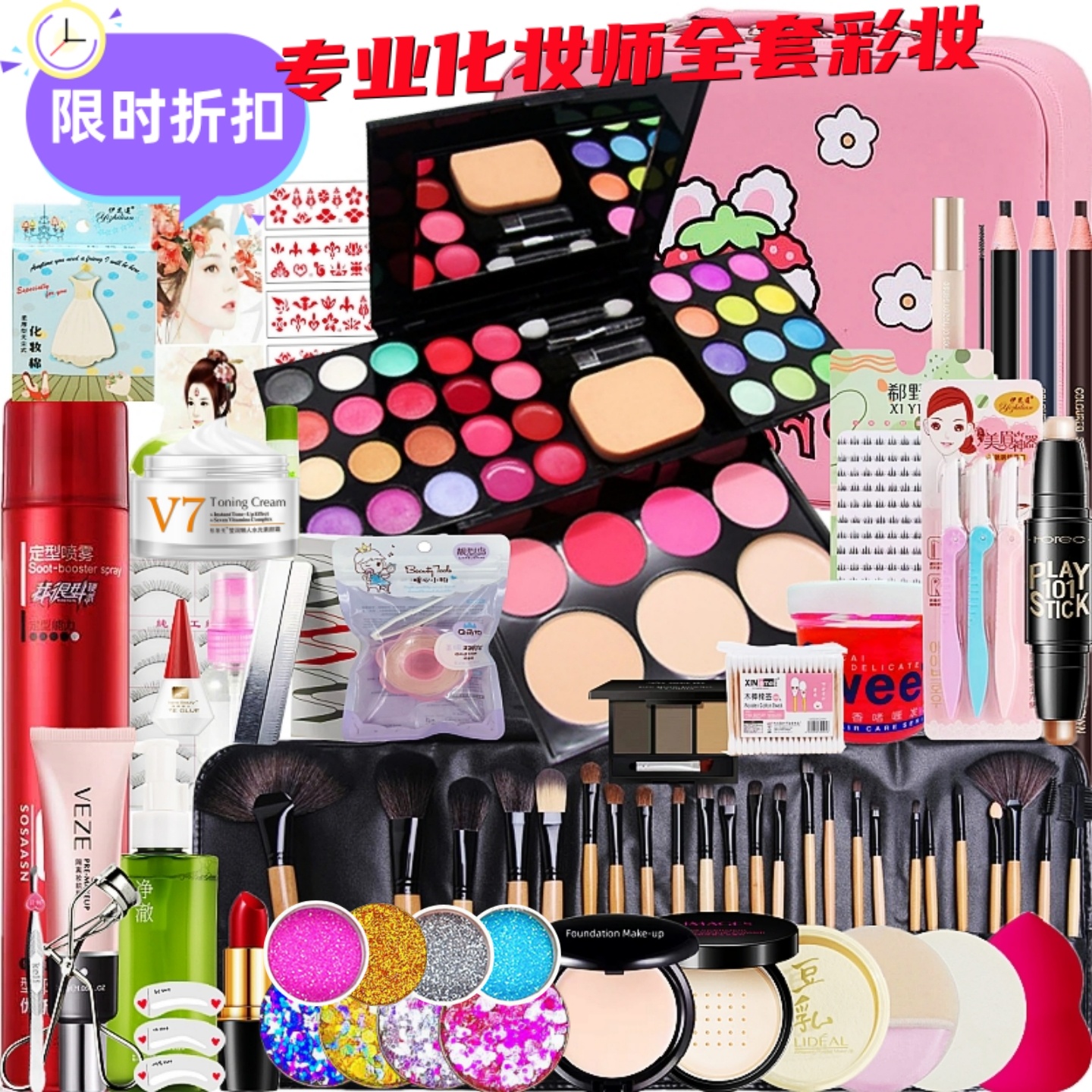 专业彩妆全套装化妆品工具化妆师跟妆新娘影楼舞台初学者cos专用