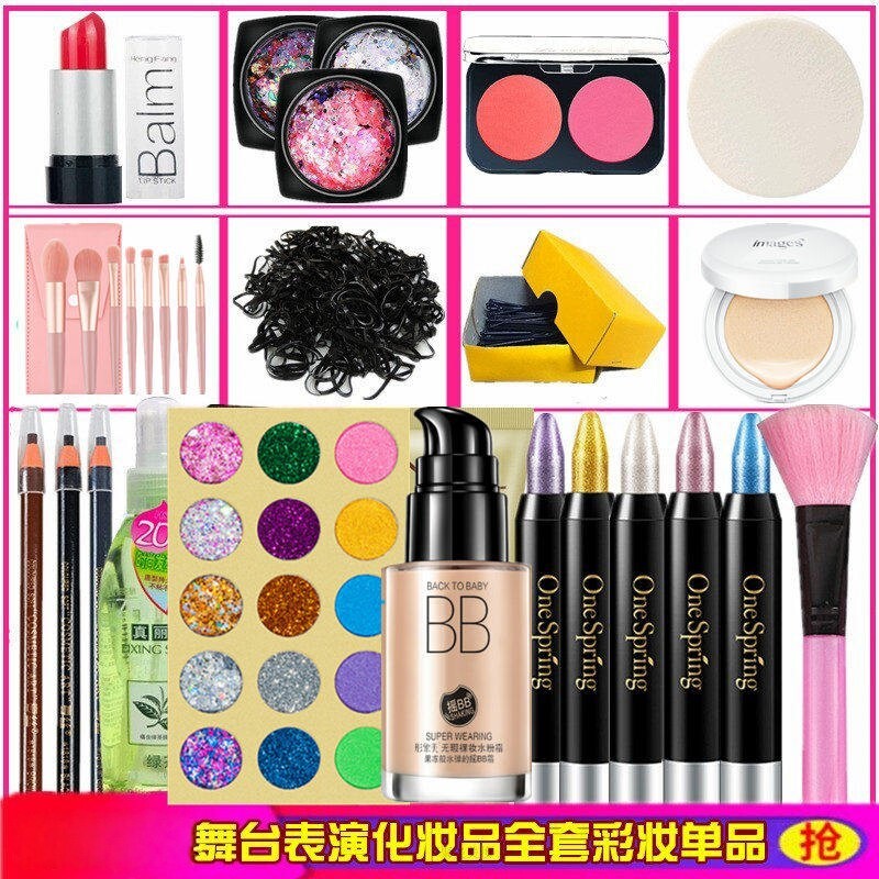 舞台妆表演出化妆品彩妆套装初学生女孩节无毒眼影盘亮片口红粉底