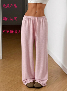 Spot Independent Station Women's Solid lor Drawstring Waist